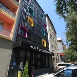 酒店 考斯摩博因特酒店 塞拉耶佛